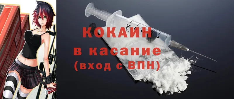 Cocaine Эквадор  kraken как зайти  Верхоянск 