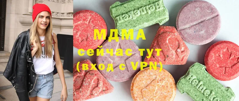 наркошоп  блэк спрут зеркало  МДМА Molly  Верхоянск 